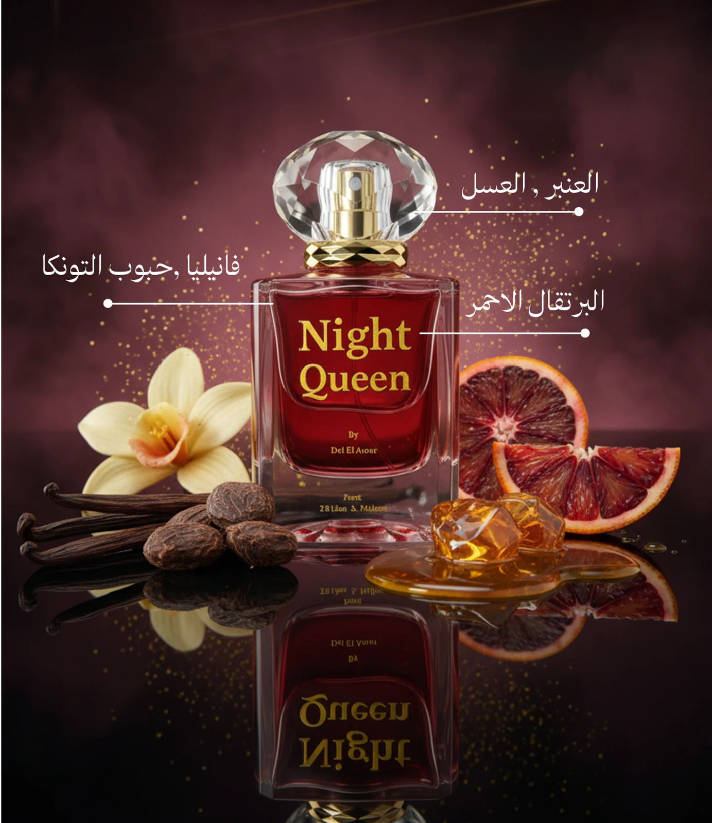دار العطور — تصميم 4