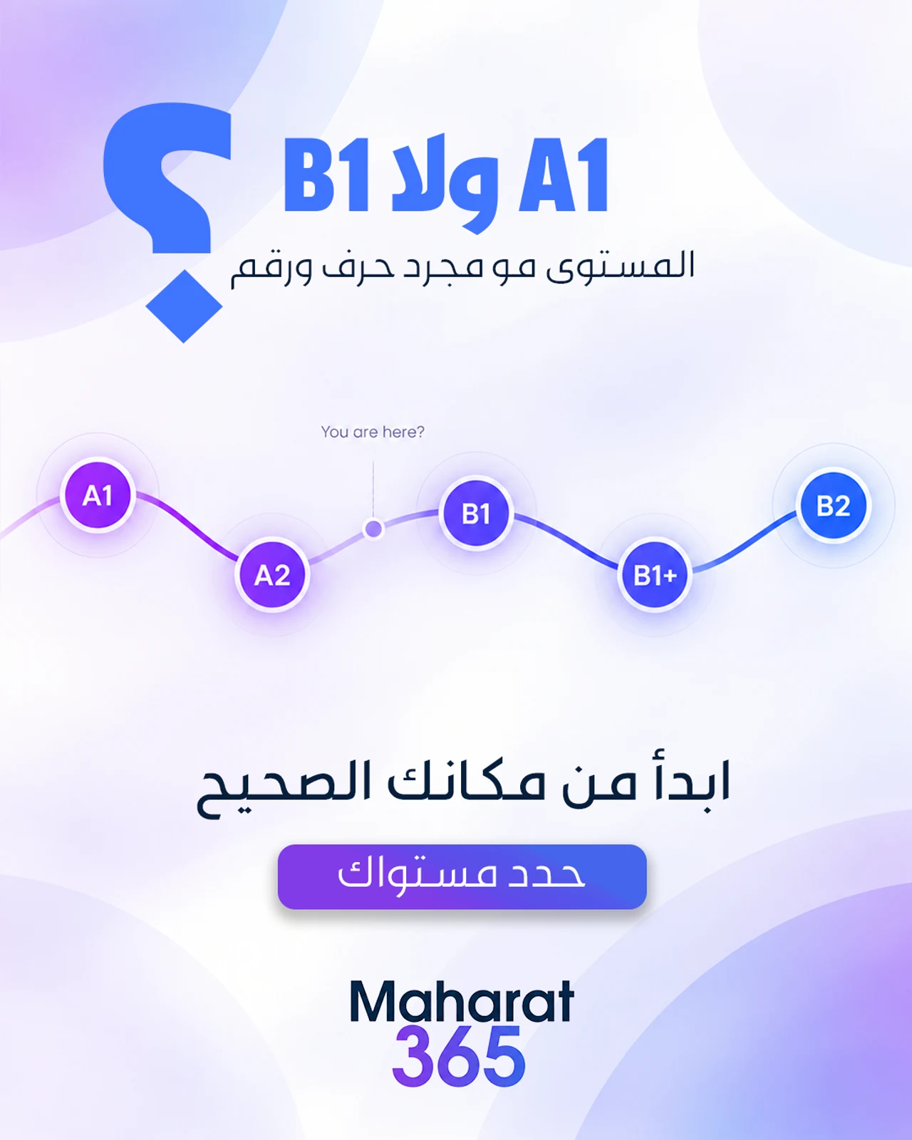 مهارات 365 — تصميم 7
