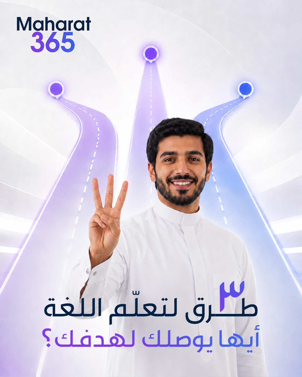 مهارات 365 — تصميم 13