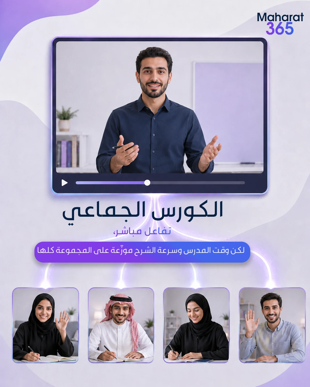 مهارات 365 — تصميم 15