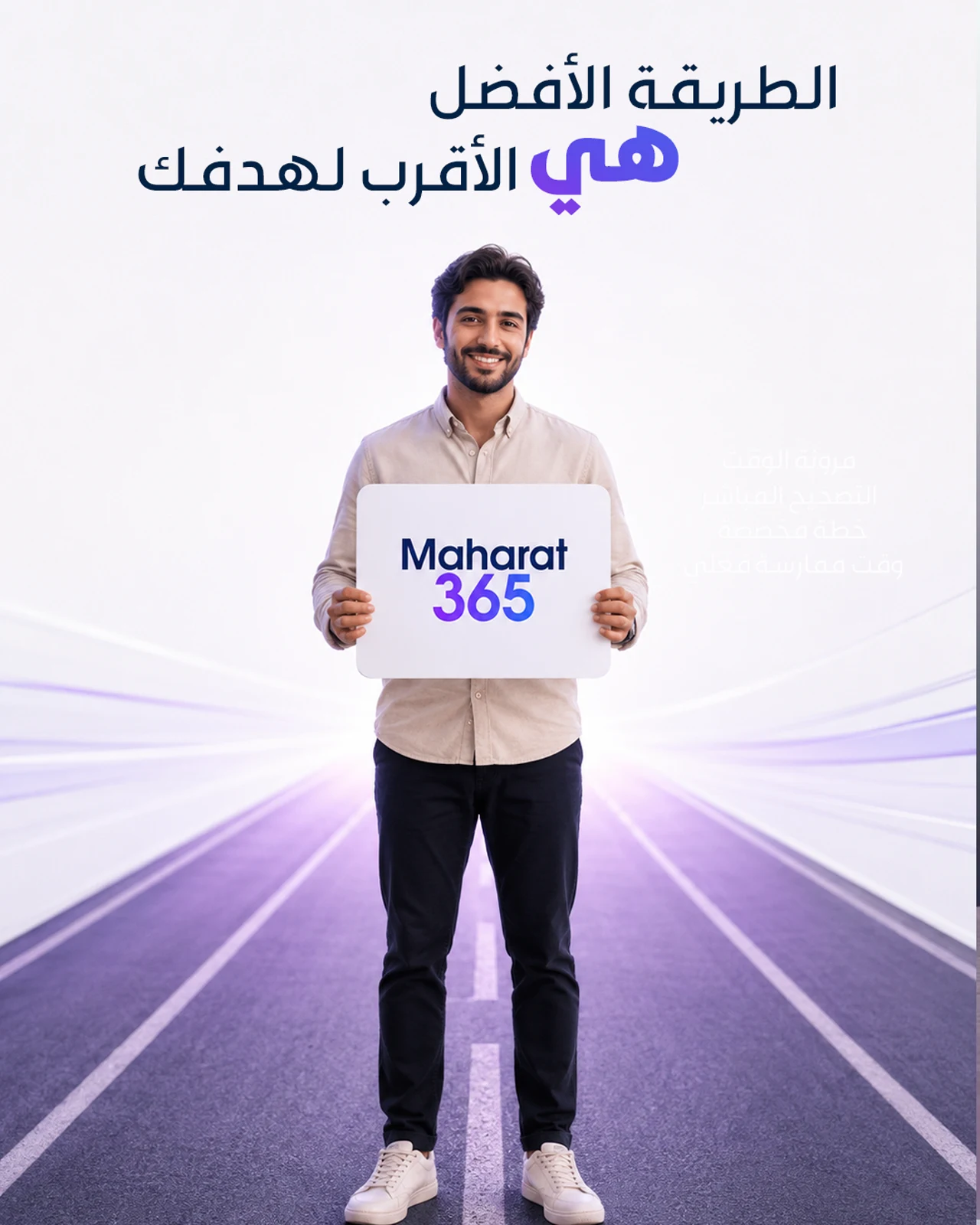 مهارات 365 — تصميم 18