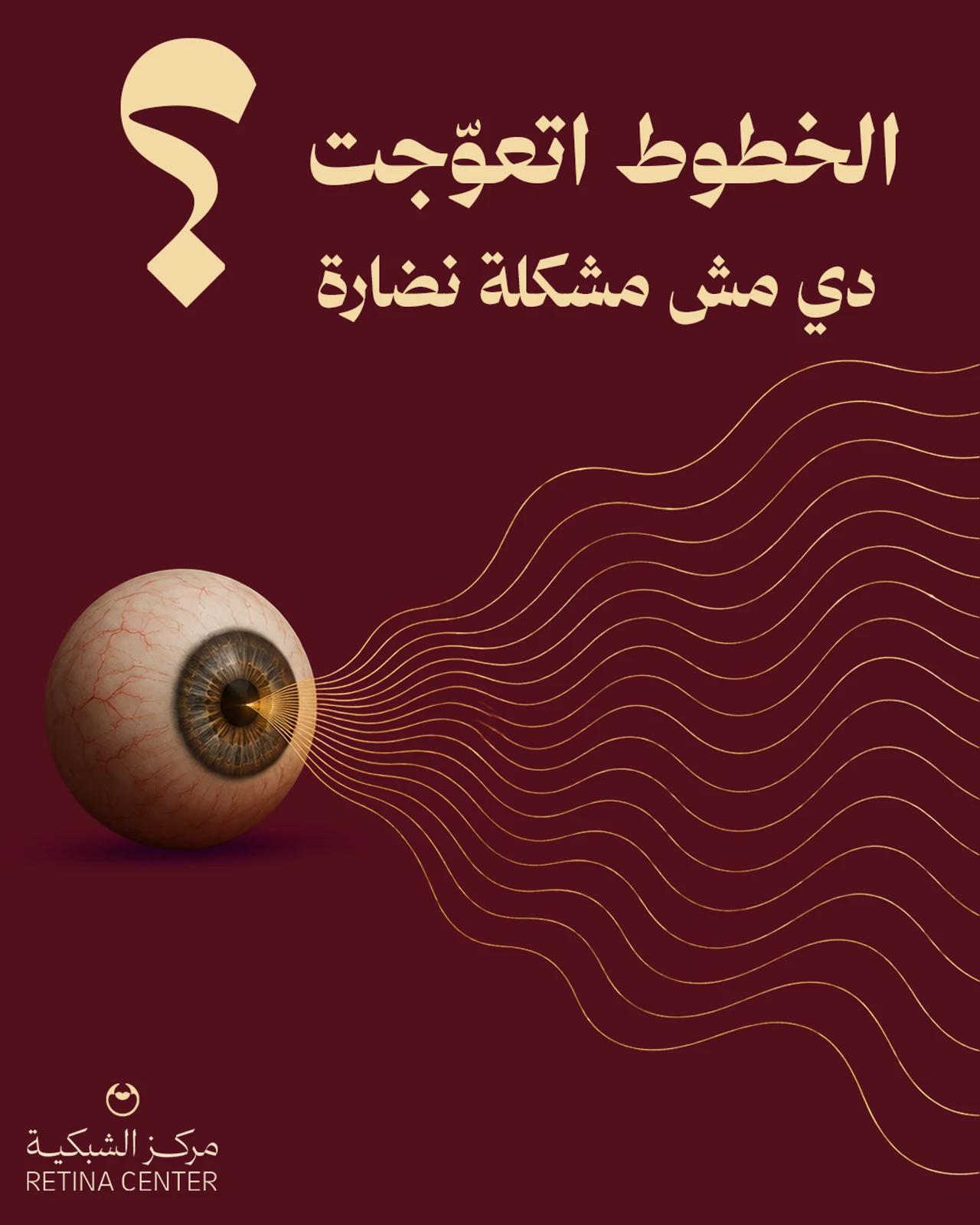 Retina Center — Creative 1